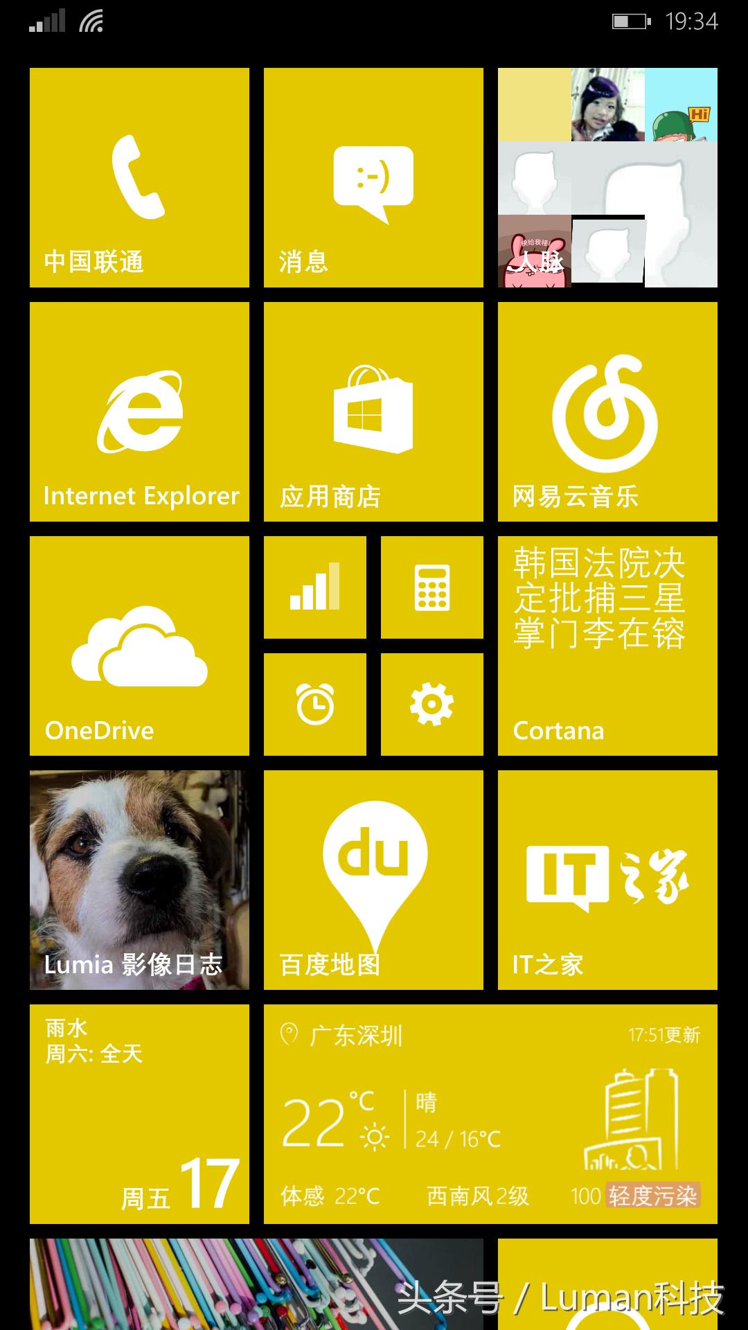windowsphone最新手机诺基亚,诺基亚1520最新款