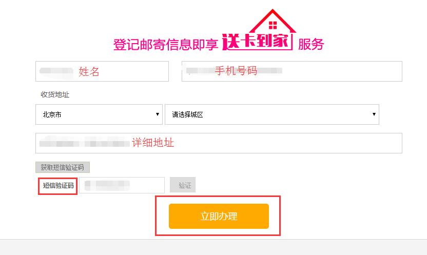 怎么办理移动4g自由选8元套餐,如何在网上更换4gsim卡