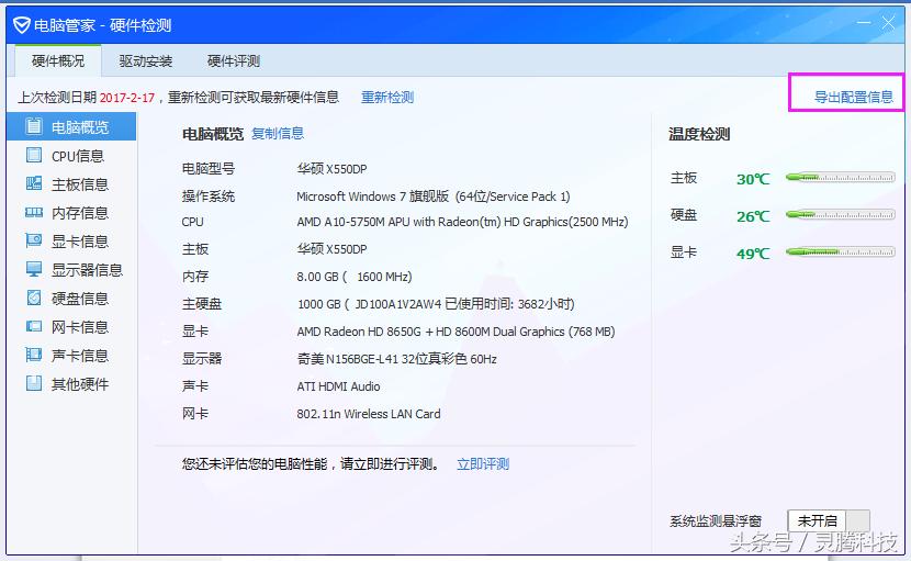 电脑双硬盘有的盘符不见如何处理,笔记本硬盘两个盘符经常丢失