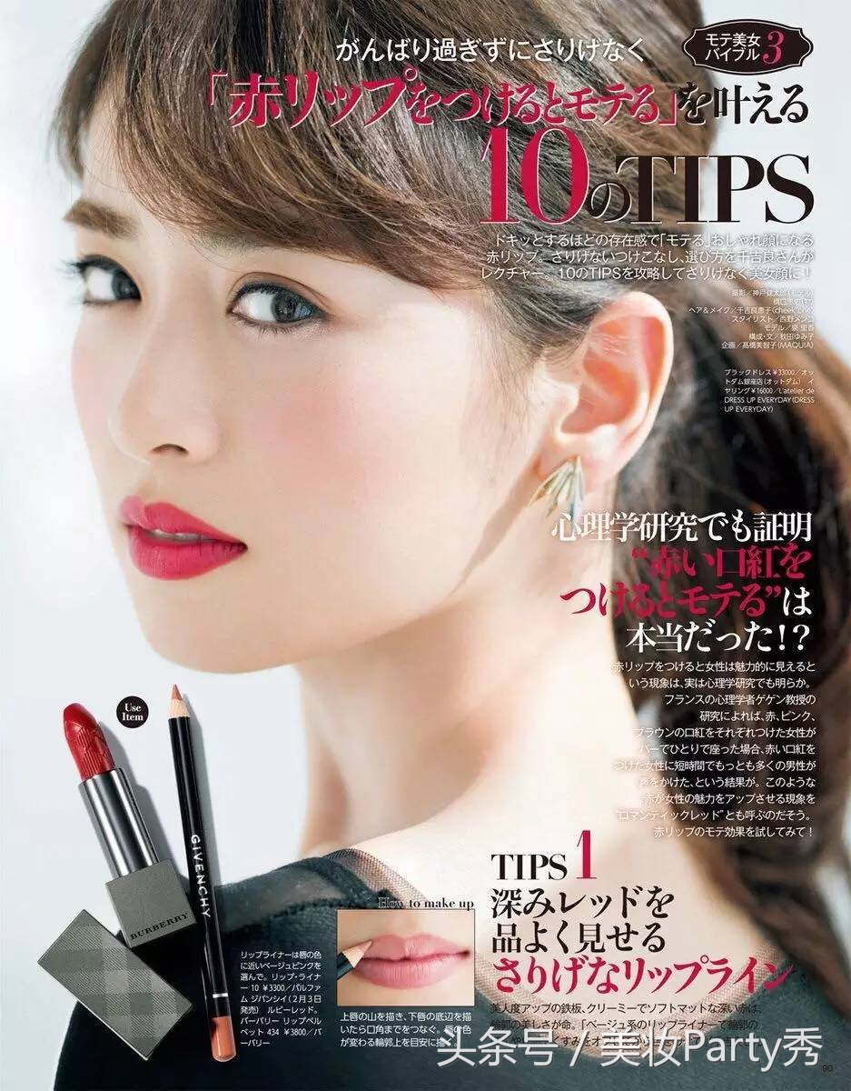 适合春季的6支口红,春季口红推荐经典