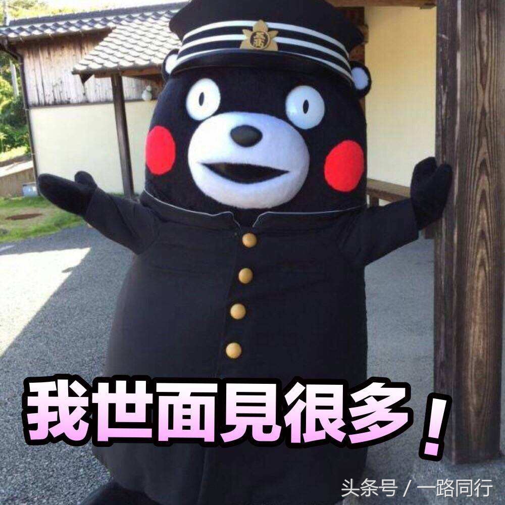 出差和旅游傻傻分不清楚,跟好朋友出来旅游旅游观念不同