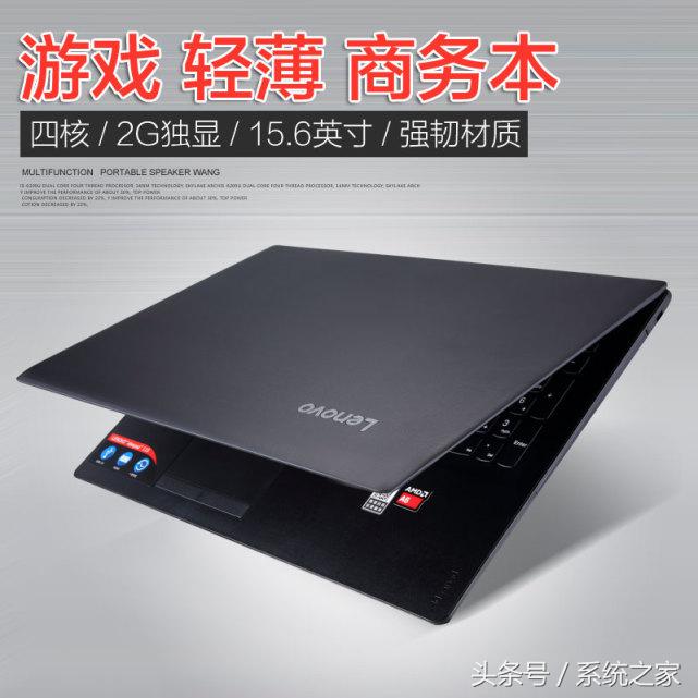 学生党最适合用的轻薄本电脑,真正的笔记本