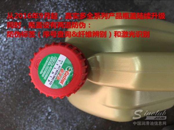 奥迪a3用嘉实多极护0w40还是5w40,嘉实多极护0w-40c3机油好吗