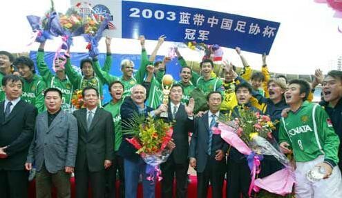 足坛忠诚故事：京城风云，龙队传说