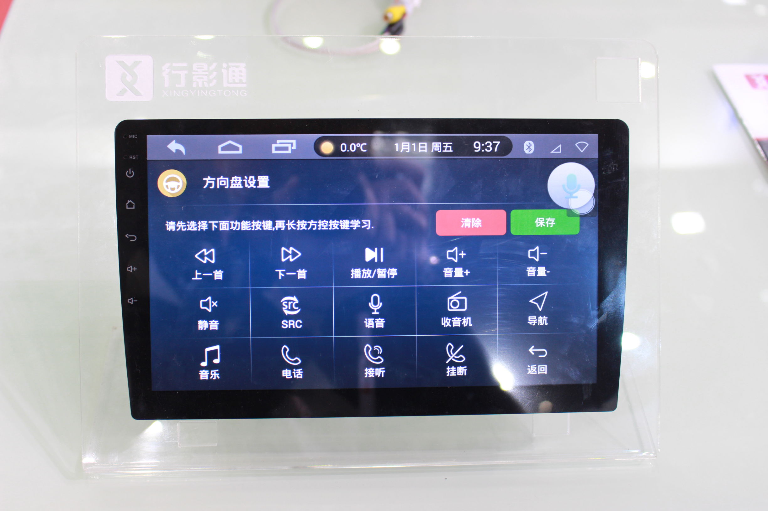 细节是王道，行影通新品8核大屏机不仅有大心脏还有小心思