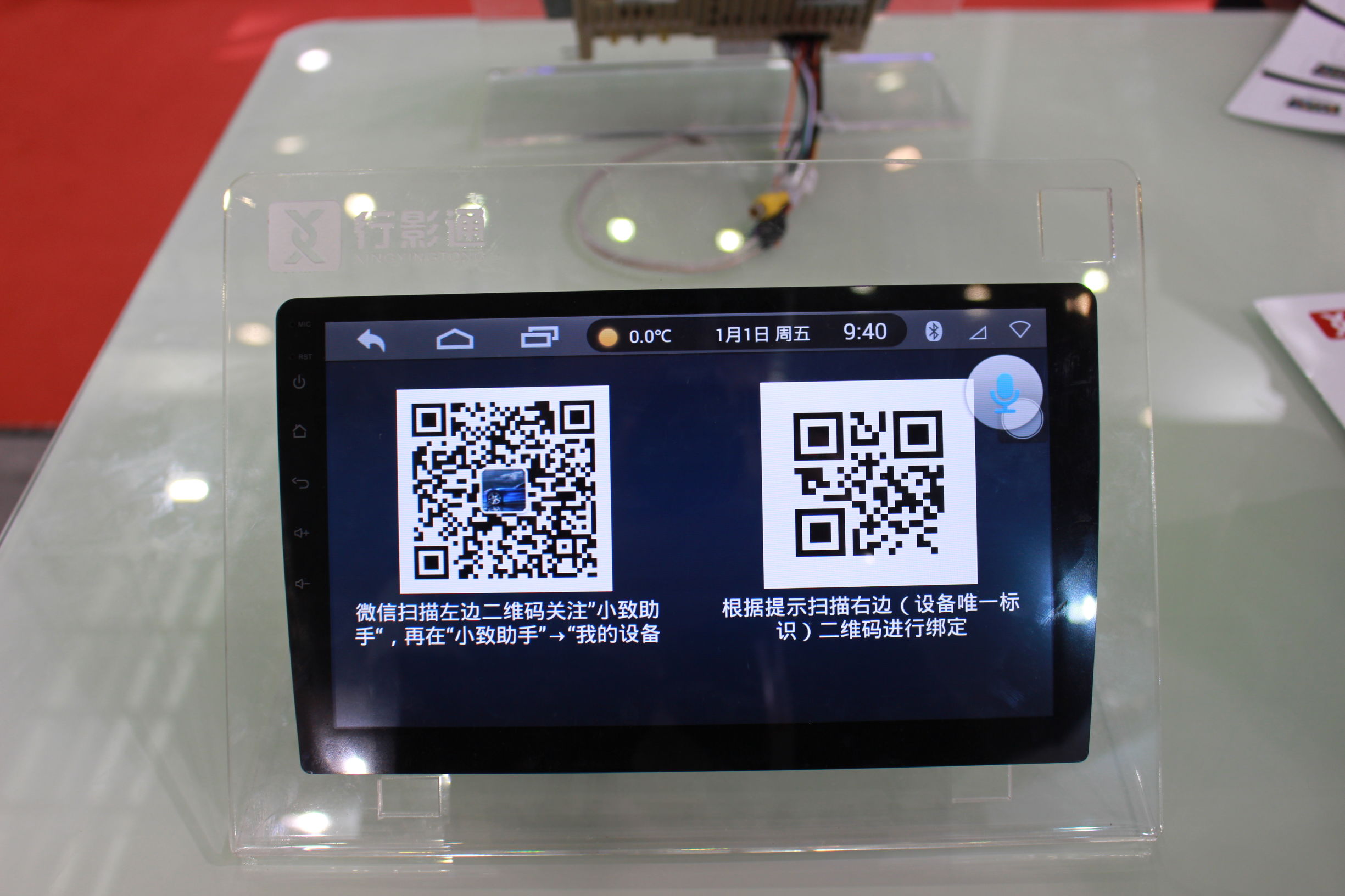 细节是王道，行影通新品8核大屏机不仅有大心脏还有小心思