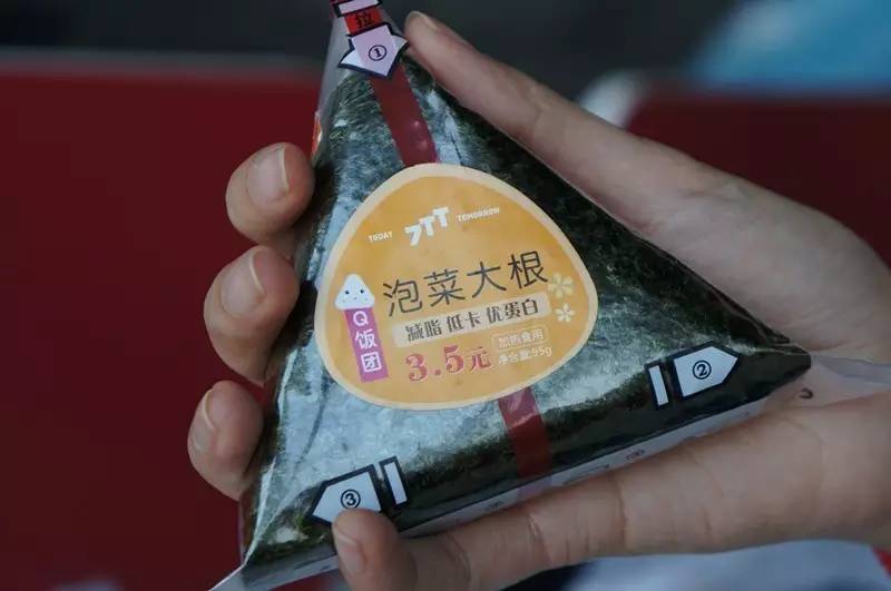 便利店最值得吃的饭团,最好吃的便利店饭团