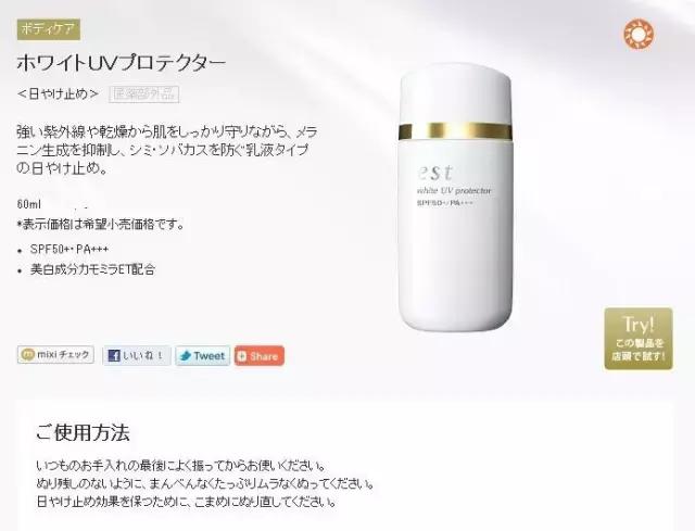 好用的温和不刺激防晒推荐,日本防晒霜哪个牌子的防晒效果好