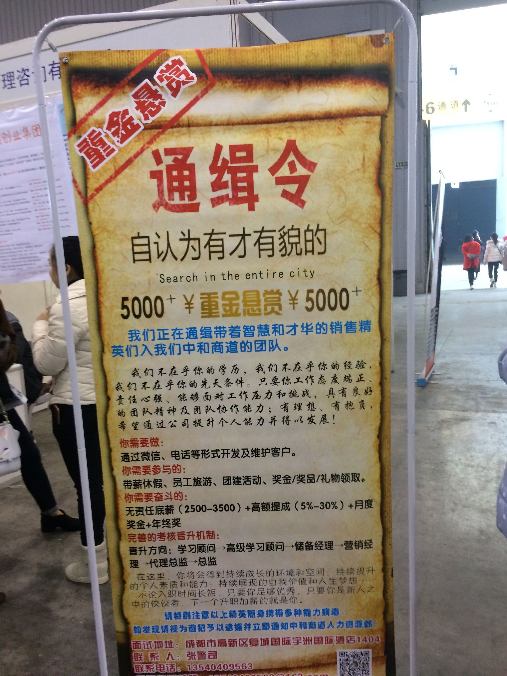 有比艺考还要火的招募吗？有！