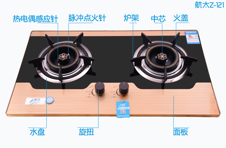 嵌入式燃气灶打不燃怎么修,嵌入式燃气灶不牢固怎么办