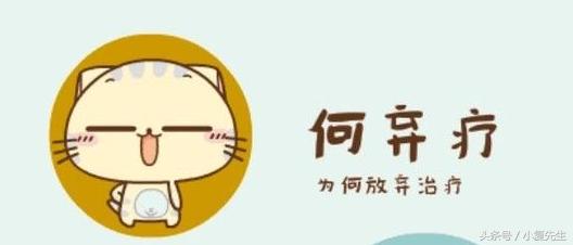 慢性肾衰竭患者选择偏方时需慎之又慎