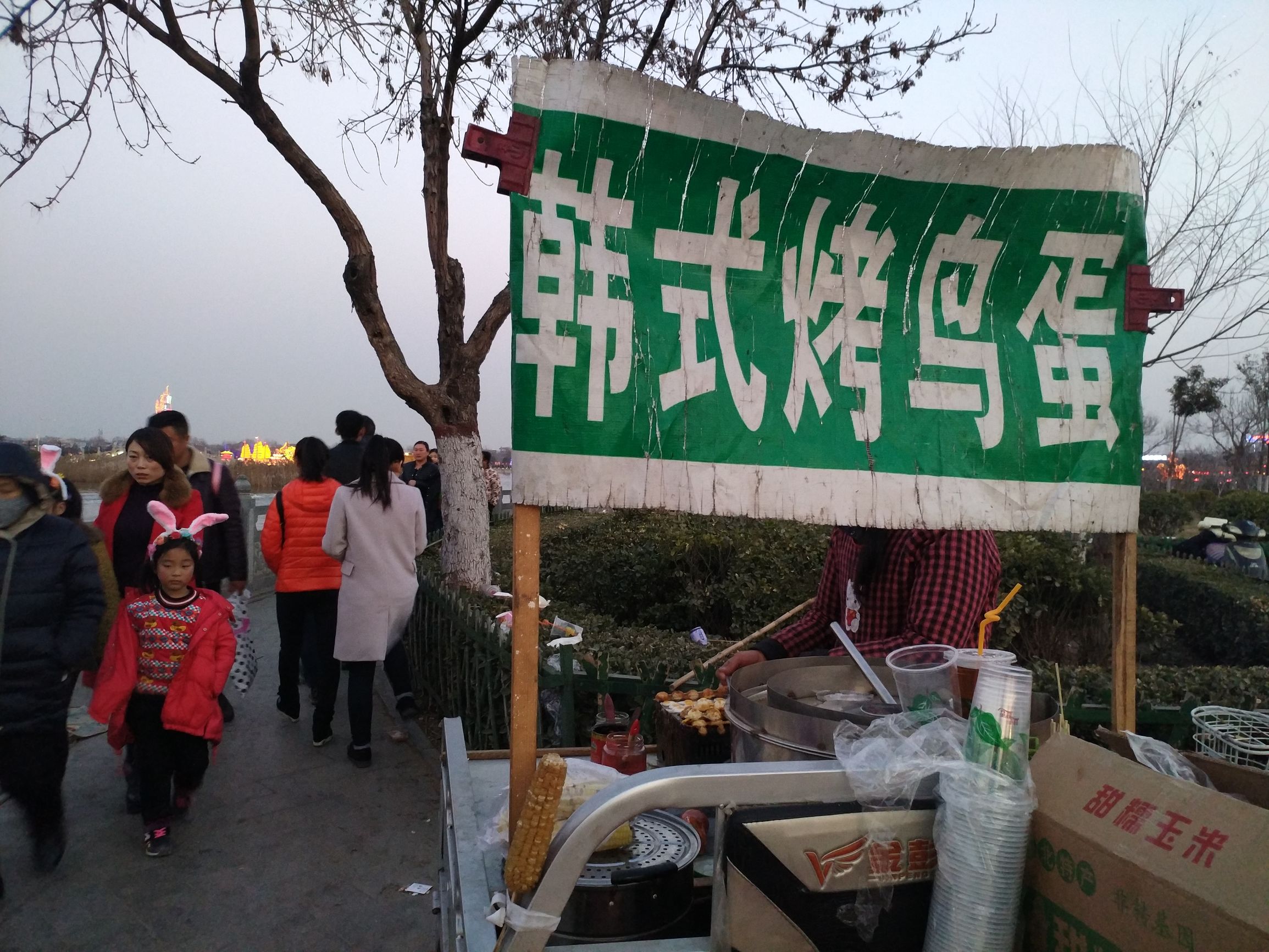 这些路边小吃：虾扯蛋、烈焰烧、大屌烧、关东煮、烤鸟蛋吃过吗？