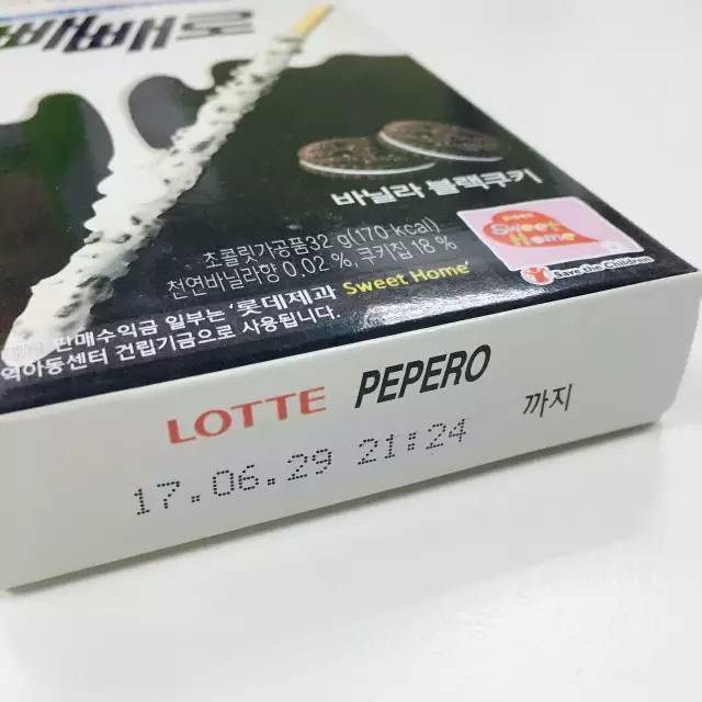 怎样辨别过期食物,如何判定进口食品过期问题