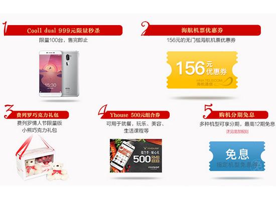 情侣情人节礼物 (2019年情人节礼物推荐)