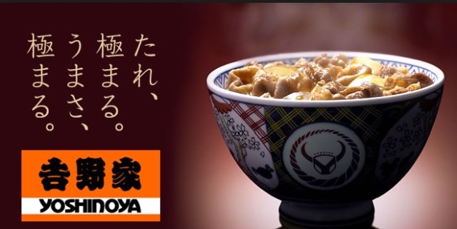 除了日本的吉野家,还有那些远销海外的日本快餐产业呢?