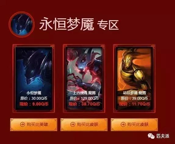 阿卡丽神秘商店神秘上线，匹夫教你如何选皮肤