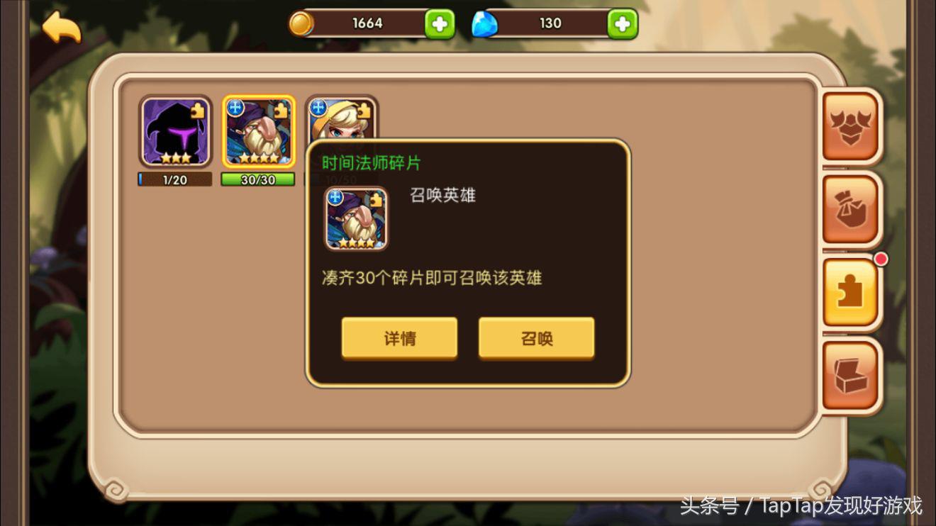 《放置奇兵》:体验一款不用“点点点”的放置游戏