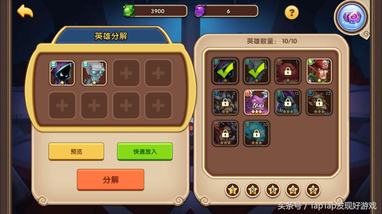 《放置奇兵》:体验一款不用“点点点”的放置游戏