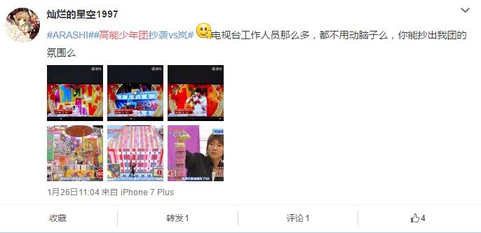 日本最火的综艺,王俊凯在日本综艺