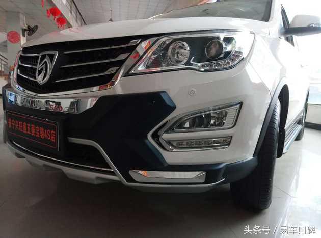 2015年的宝骏560咋样,宝骏560哪个版本车性价比高