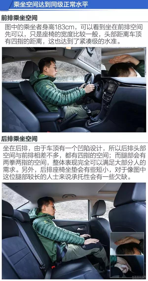 一汽骏派a70值得买吗,新骏派a70