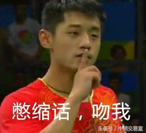 股票表白新技能上线，情人节你get到了吗！