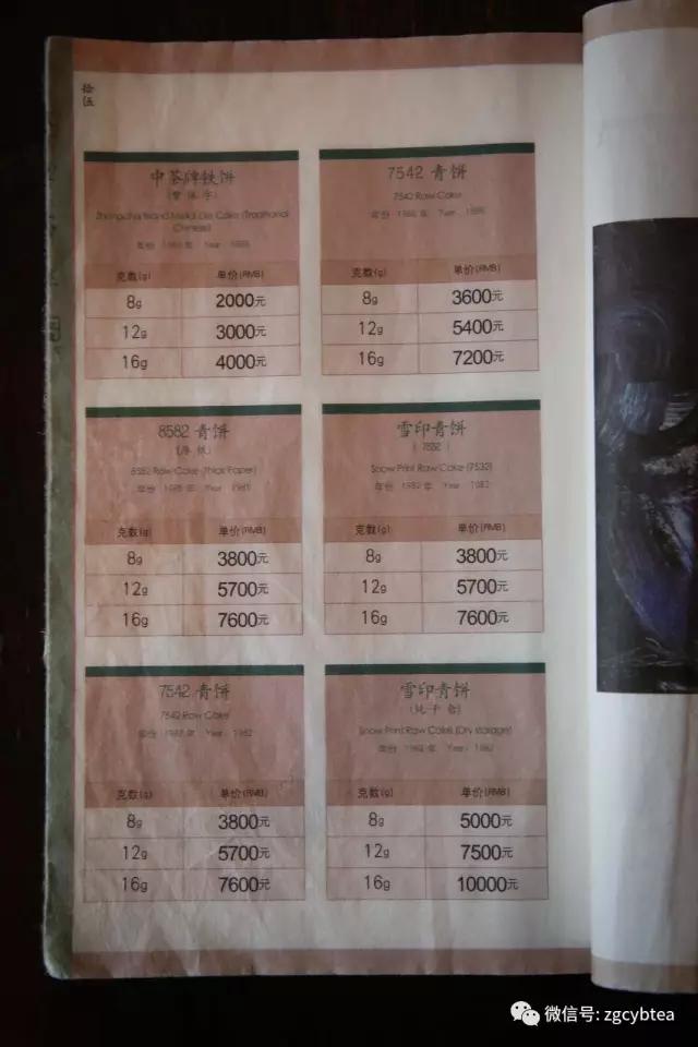 单店年营业额过亿,单店营业额过亿