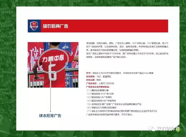 2020重庆当代力帆青训,重庆力帆足球俱乐部转让