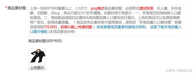 淘抢购的东西怎么抢,淘抢购有什么技巧吗