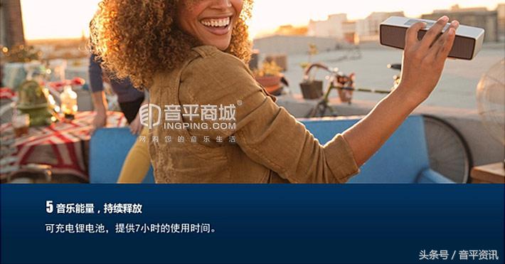 bosesoundlink2,bosemini博士迷你蓝牙音箱