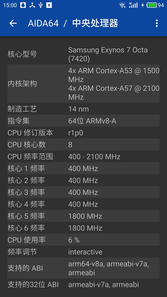 魅族pro5现在值得买吗,魅族pro5全新体验