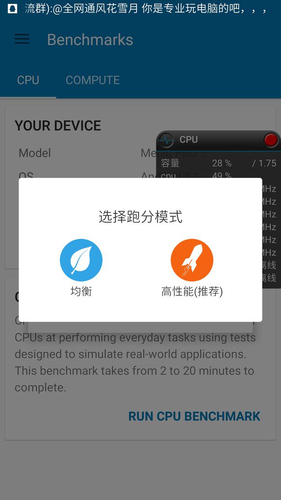 魅族pro5现在值得买吗,魅族pro5全新体验