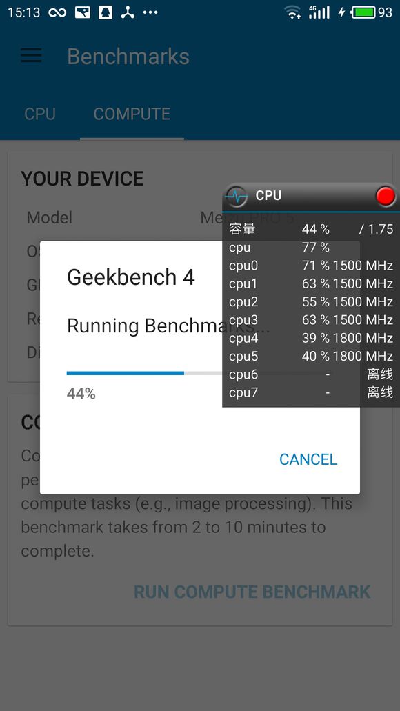 魅族pro5现在值得买吗,魅族pro5全新体验