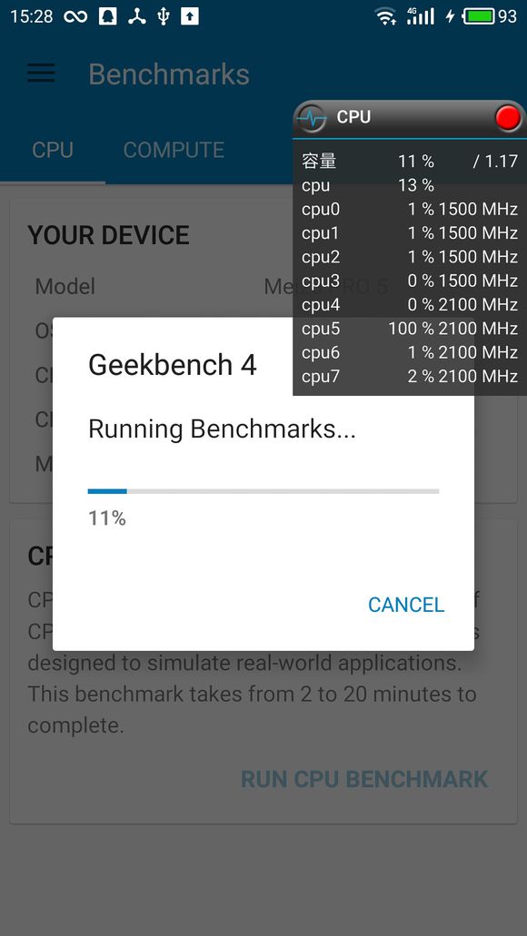 魅族pro5现在值得买吗,魅族pro5全新体验