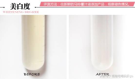 资生堂透白淡斑精华测评,资生堂耀白祛斑精华