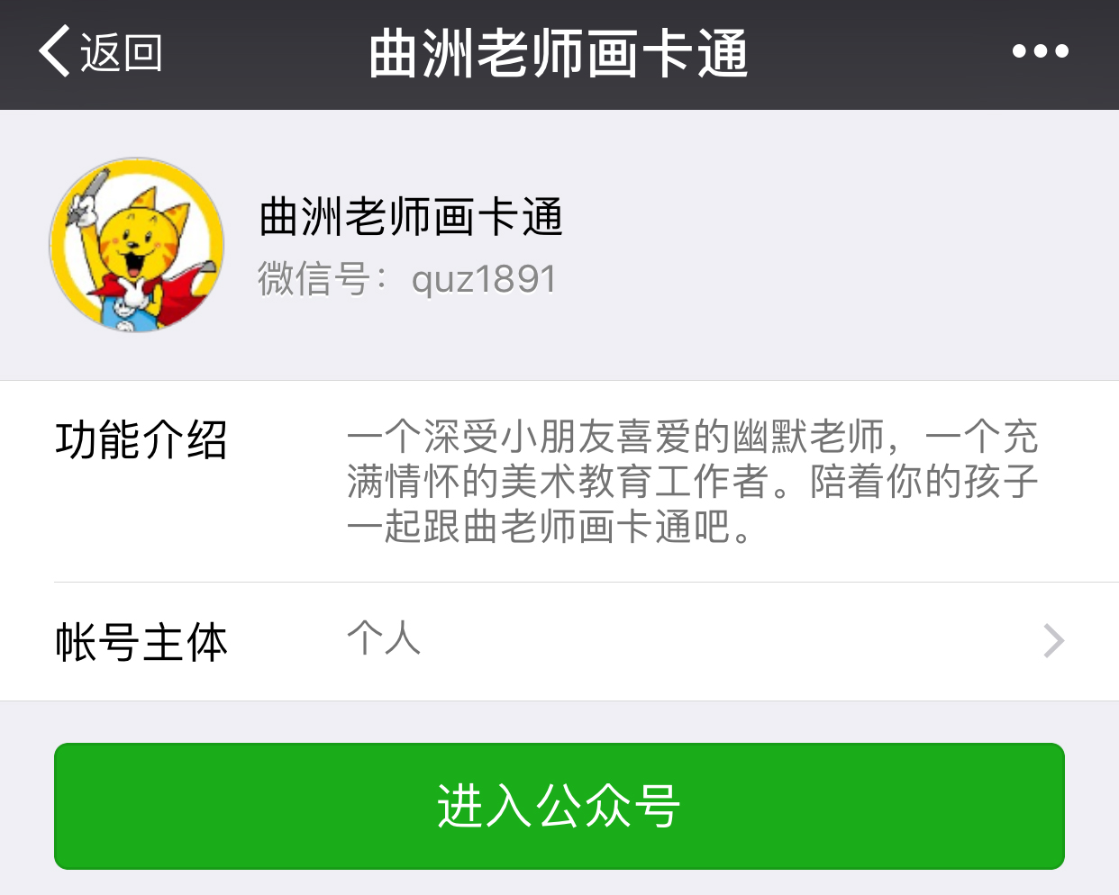 漂亮的城堡儿童简笔画,糖果公主城堡怎么画简笔画