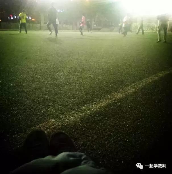 这是一对足球裁判情侣的故事，献给2017的情人节