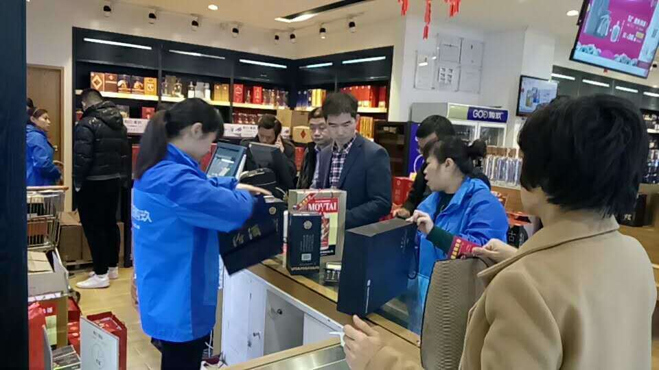 购玖酒类连锁董事长,购玖酒类连锁怎么样