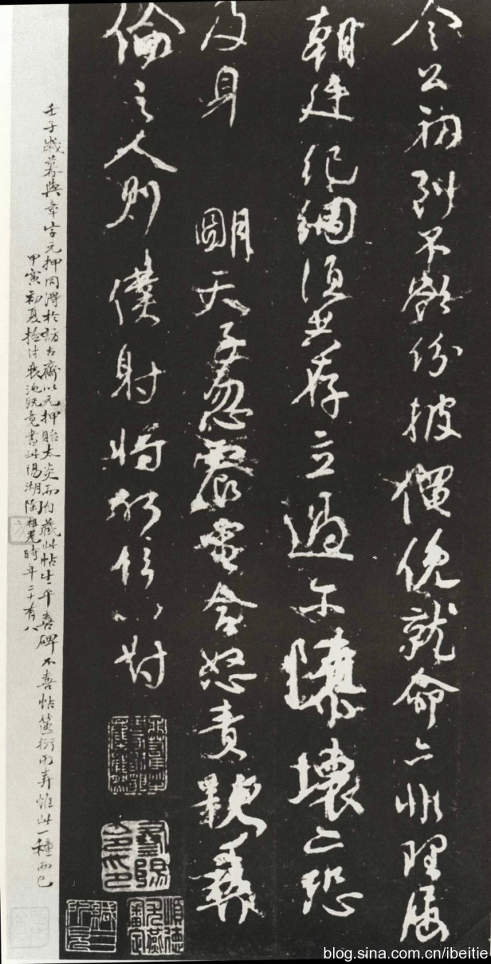 颜真卿的临习方法,颜真卿的颜楷具有什么的特点