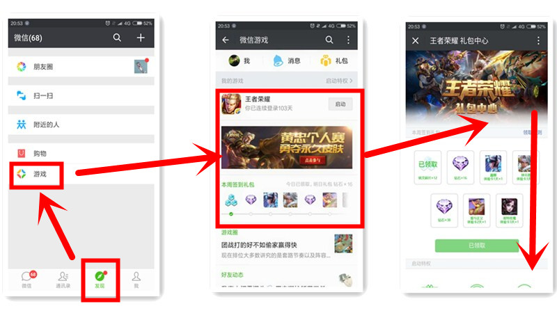 王者荣耀快速赚金币方法,王者荣耀快速赚金币