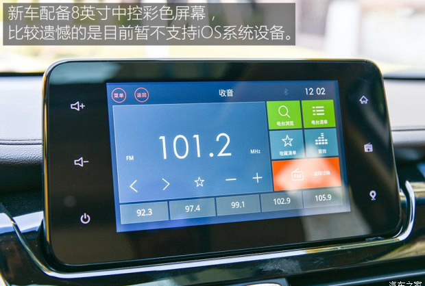 性价比高家庭七座mpv,性价比超高的mpv家庭用车