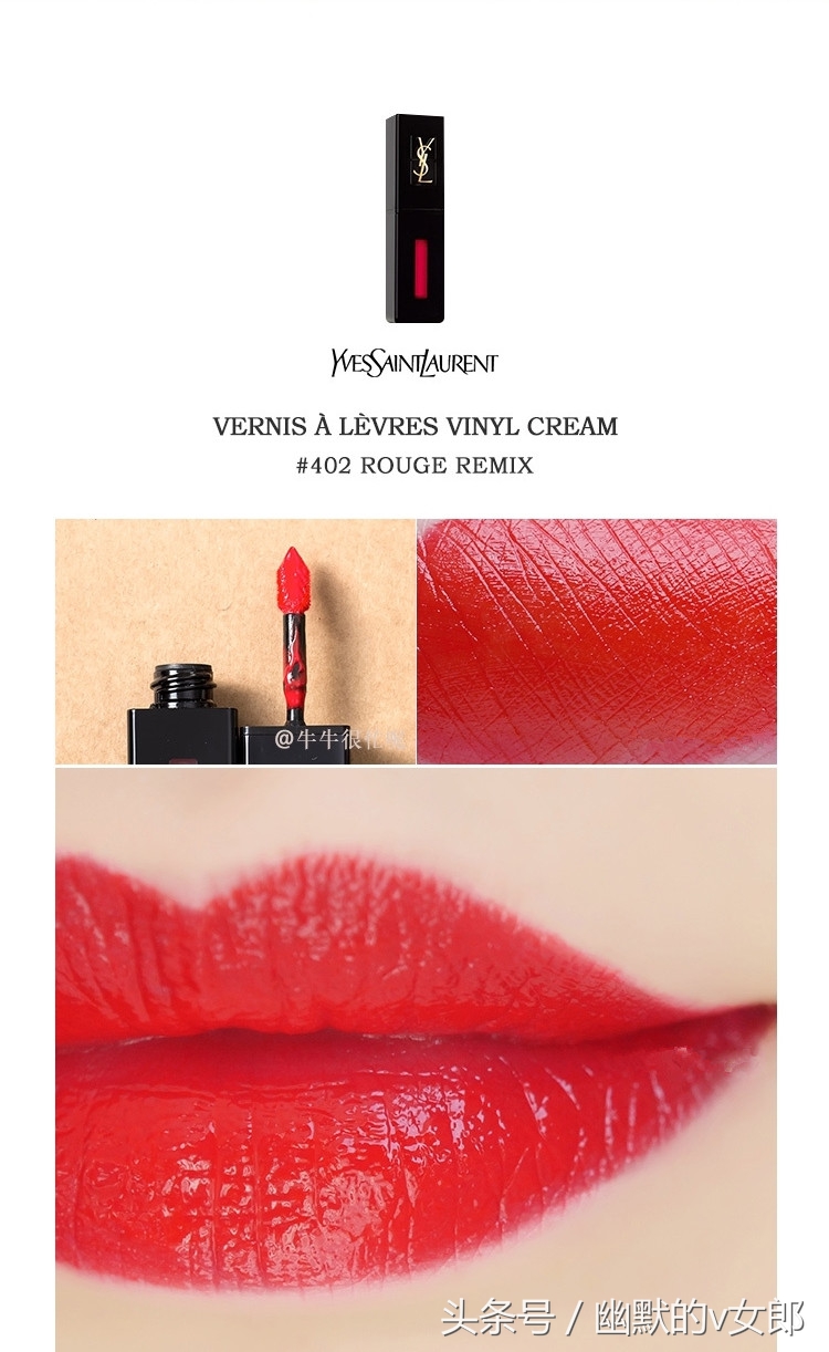 你们想看的口红试色,ysl黑管镜面唇釉416烂番茄多少钱