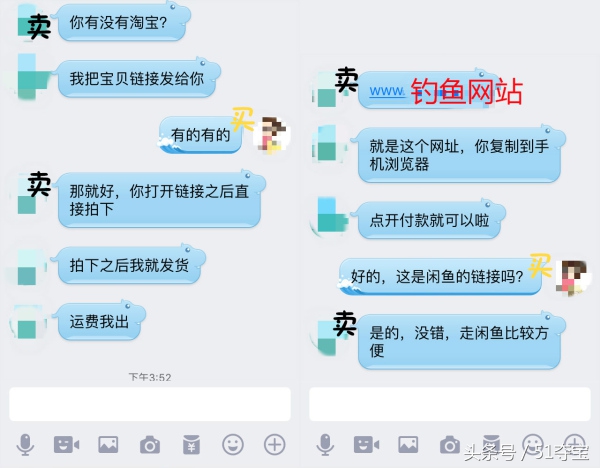 淘宝闲鱼二手手机靠谱吗,淘宝上的二手平台靠谱吗