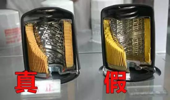 千万不要买的汽车配件 (所谓汽车原厂配件是真的假的)