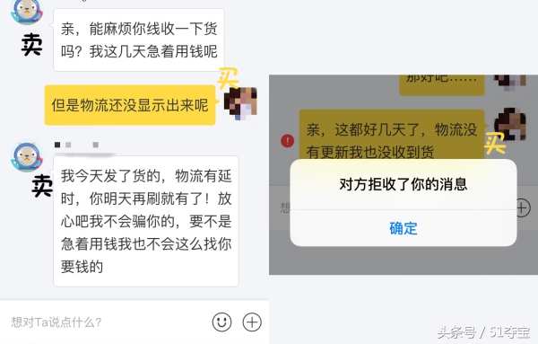 淘宝闲鱼二手手机靠谱吗,淘宝上的二手平台靠谱吗