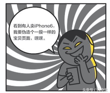 淘宝闲鱼二手手机靠谱吗,淘宝上的二手平台靠谱吗