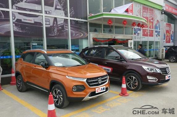 宝骏510530560哪个型号好,宝骏510530560哪个好