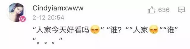 同一个世界同一个老公论你为什么没收到情人节礼物