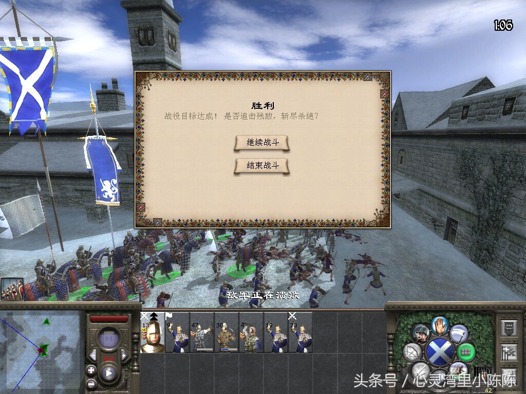 中世纪2全面战争,中世纪2全面战争英国