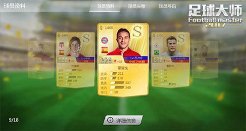 2017欧冠足球服,欧冠决赛开幕演出2017